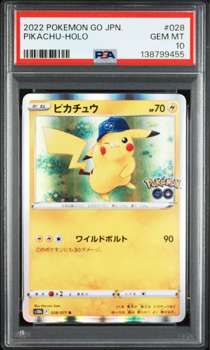 2022 Pokemon Go Japanese Pikachu-Holo 028