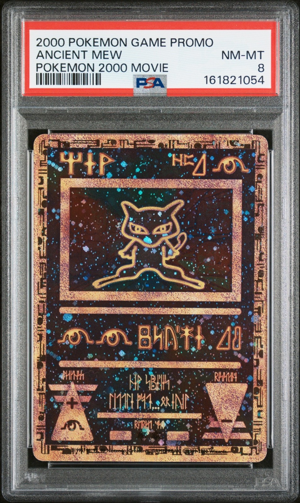 2000 Pokemon Game Movie Ancient Mew Pokemon 2000 Movie