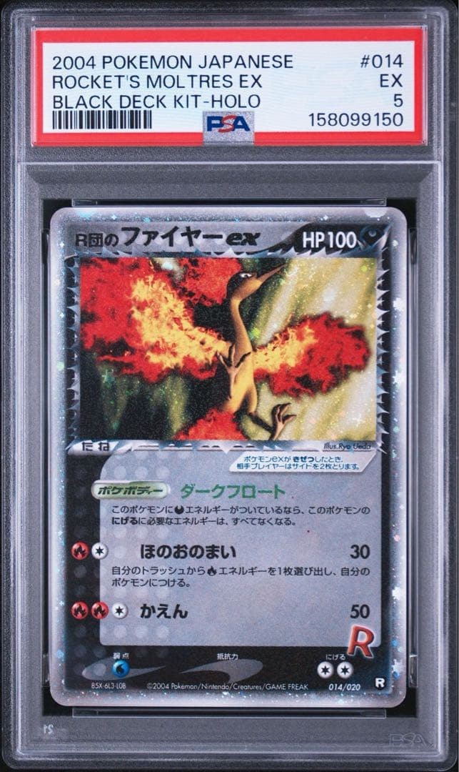 2004 Pokemon Japanese Black Deck Kit Rocket's Moltres EX-Holo 014
