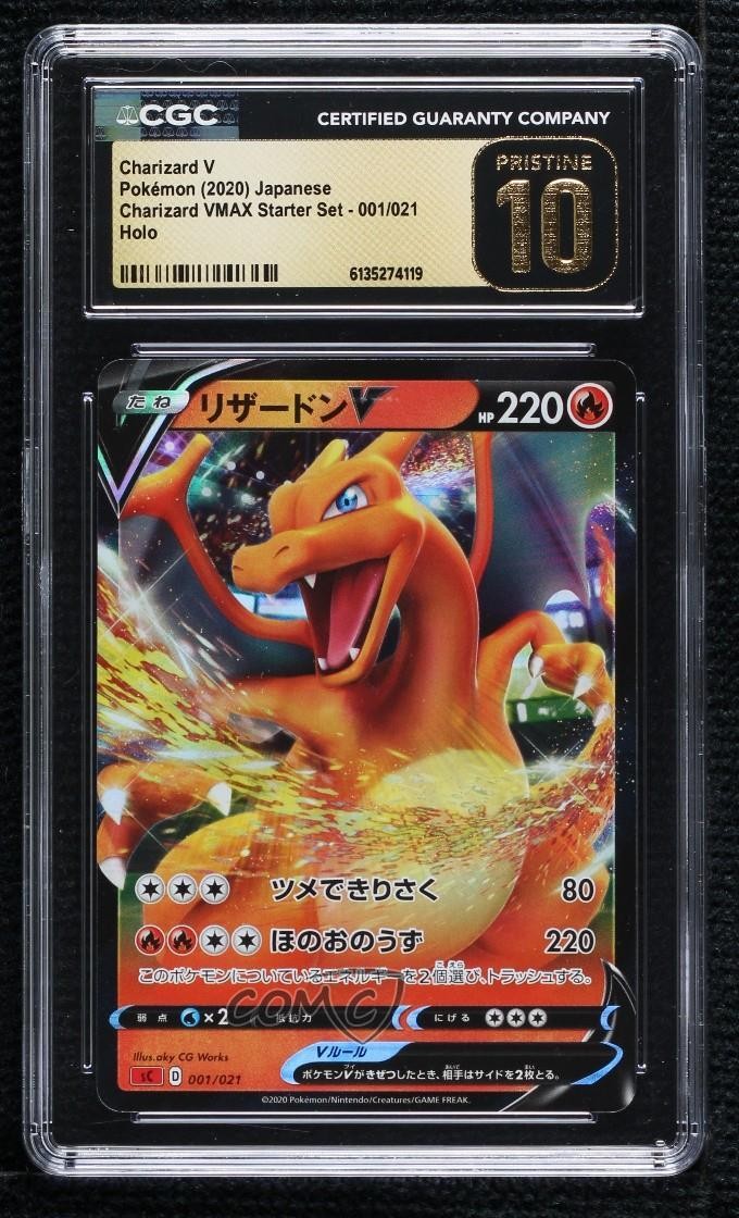 2020 Charizard VMAX Starter Set - SC (Red) - Japanese Charizard V Holo 001/021