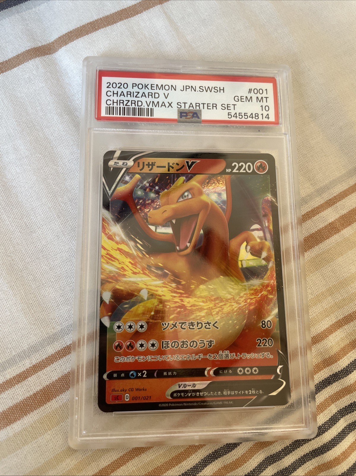 2020 Pokemon Japanese Sword & Shield Charizard Vmax Starter Set Charizard V 001
