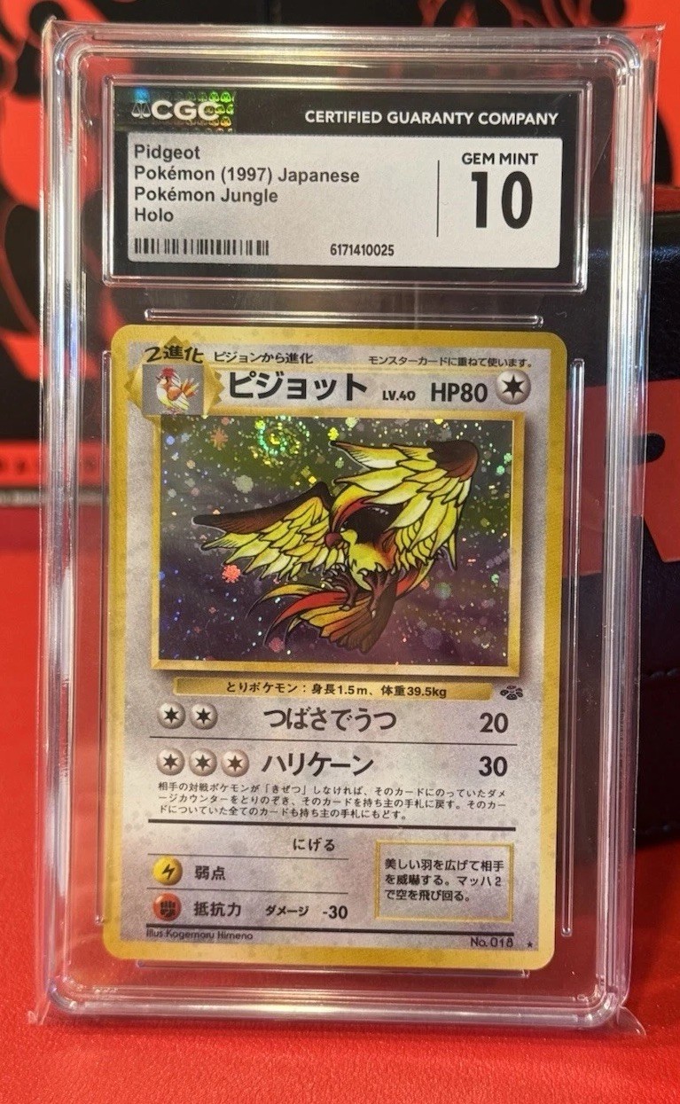 1997 Pokémon Jungle - Japanese Pidgeot Rare Holo