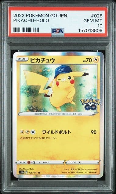 2022 Pokemon Go Japanese Pikachu-Holo 028