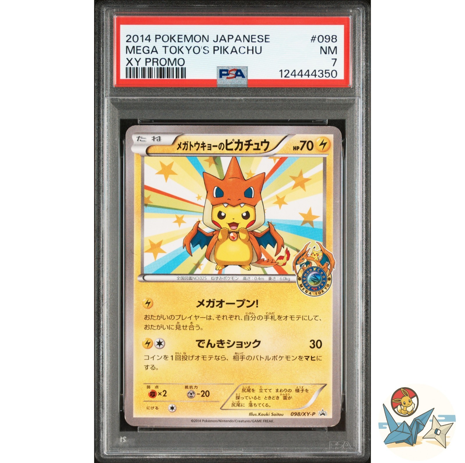 2014 Pokemon Japanese XY Promo Mega Tokyo's Pikachu 98