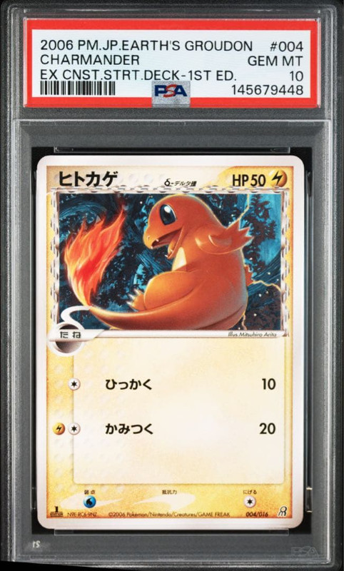 2006 Pokemon Japanese Earth's Groudon EX Constructed Starter Deck Charmander 1st Edition 004