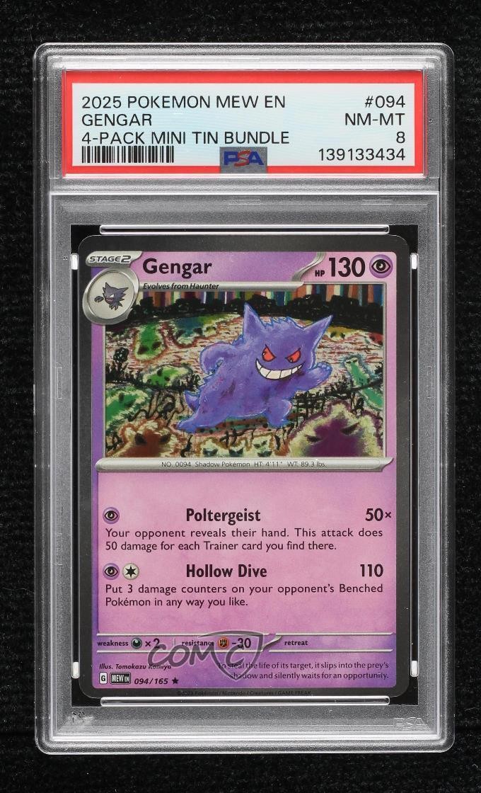 2025 Pokemon Mew EN-151 Gengar 4-Pack Mini Tin Bundle 094