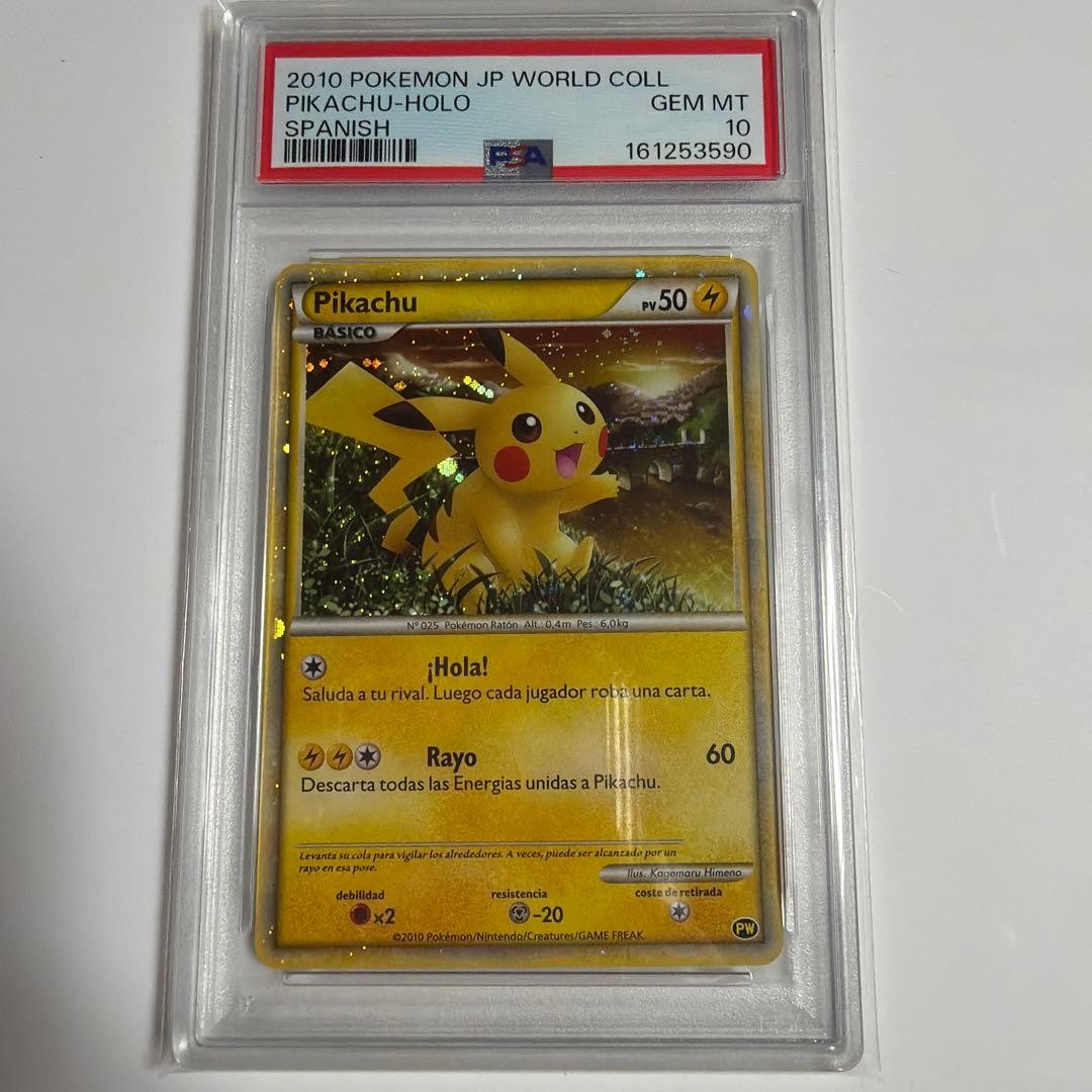 2010 Pokemon Japanese World Collection Pikachu-Holo Spanish