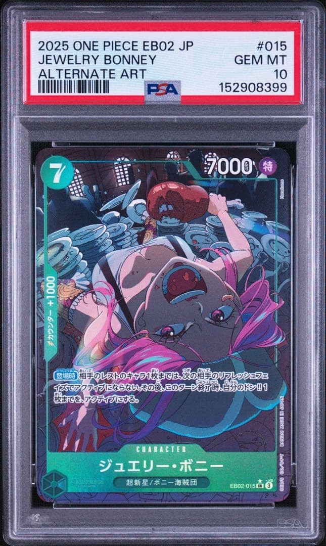 2025 One Piece Japanese EB02-Extra Booster -Anime 25th Collection- Jewelry Bonney Alternate Art 015