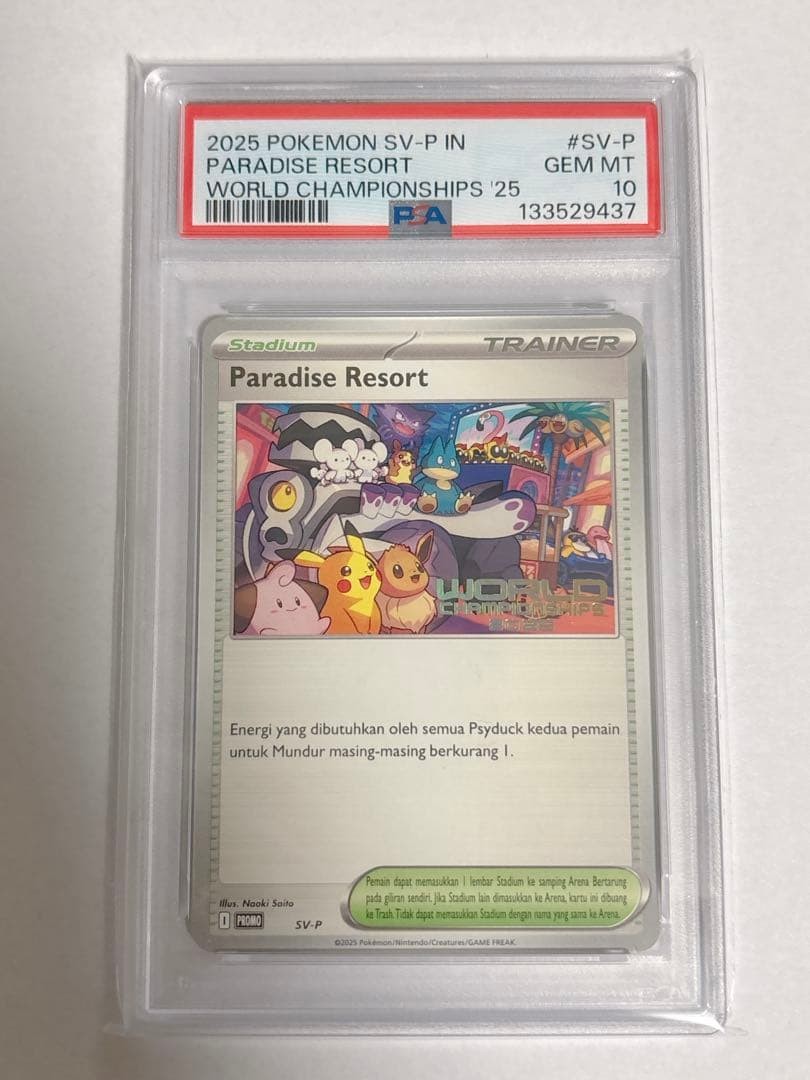 2025 Pokemon Indonesian SV-P Promo Paradise Resort World Championships 2025 SV-P