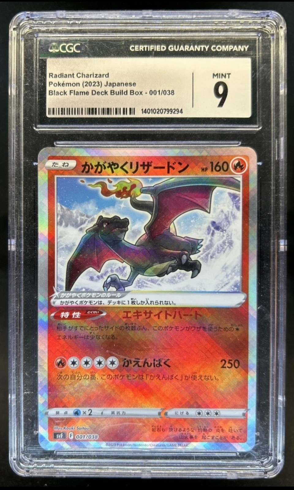 2023 Ruler of the Black Flame Deck Build Box - svF - Japanese Radiant Charizard Holo 001/038