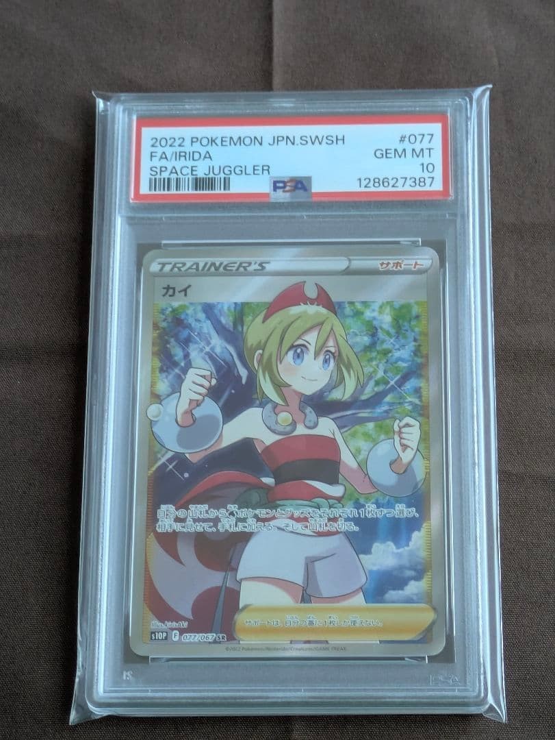 2022 Pokemon Japanese Sword & Shield Space Juggler Full Art/Irida 077
