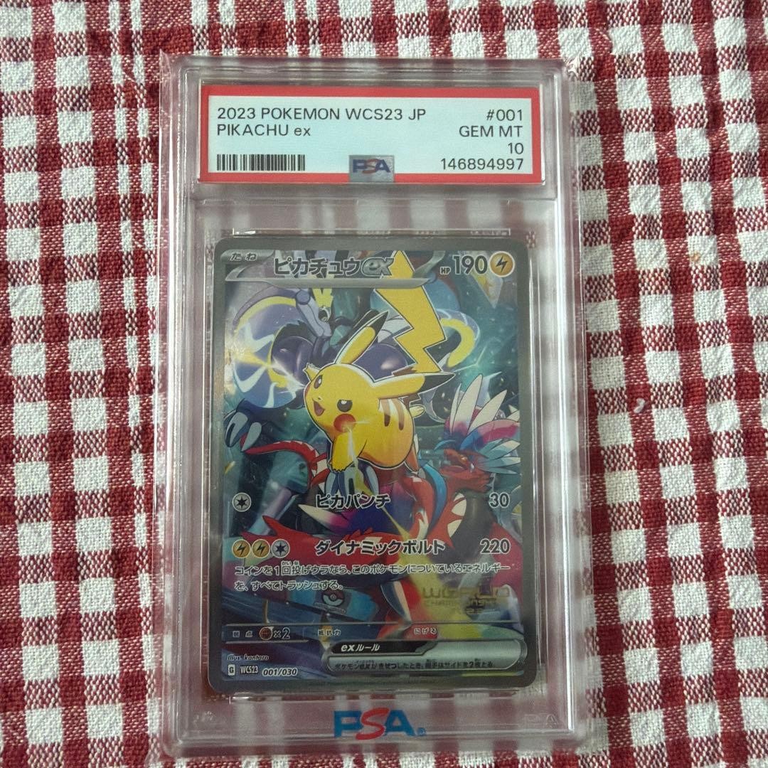 2023 Pokemon Japanese WCS23-World Championships Yokohama Deck: Pikachu Pikachu EX 001