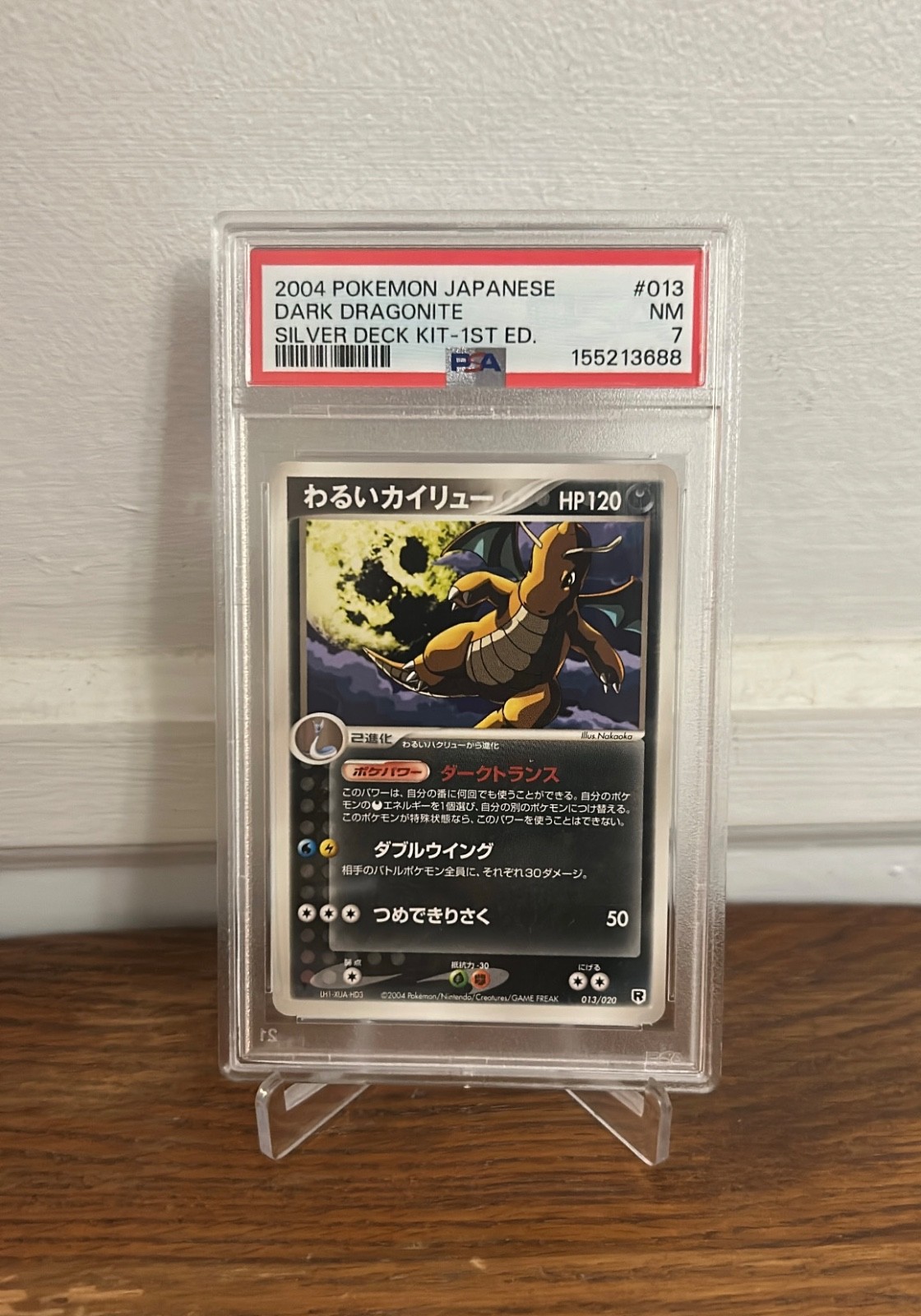 2004 Pokemon Japanese Silver Deck Kit Dark Dragonite 1st Edition 013