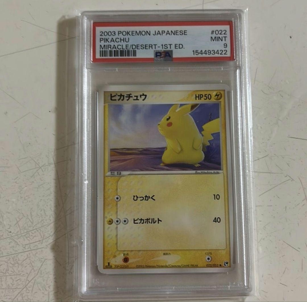 2003 Pokemon Japanese Miracle of the Desert Pikachu 1st Edition 022