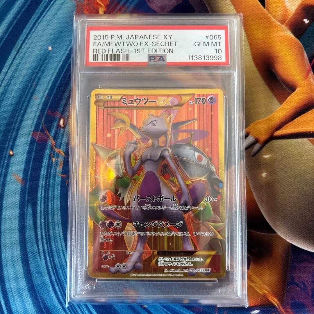 2015 Pokemon Japanese XY Red Flash Full Art/Mewtwo EX-Secret 1st Edition 065