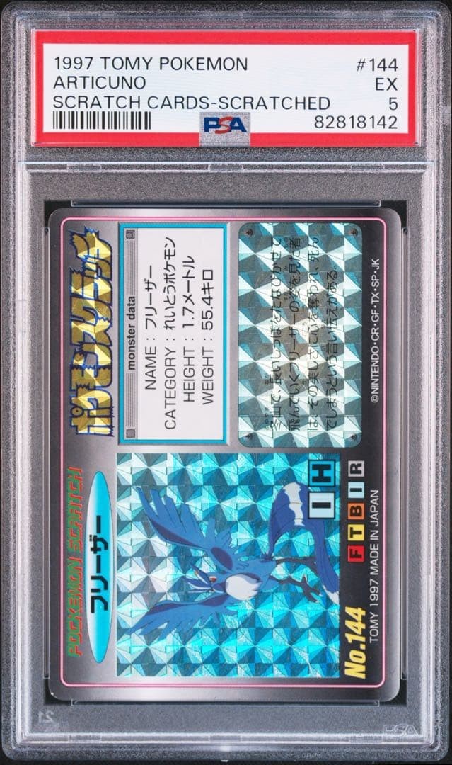 1997 Tomy Pokemon Scratch Cards Articuno Scratched 144