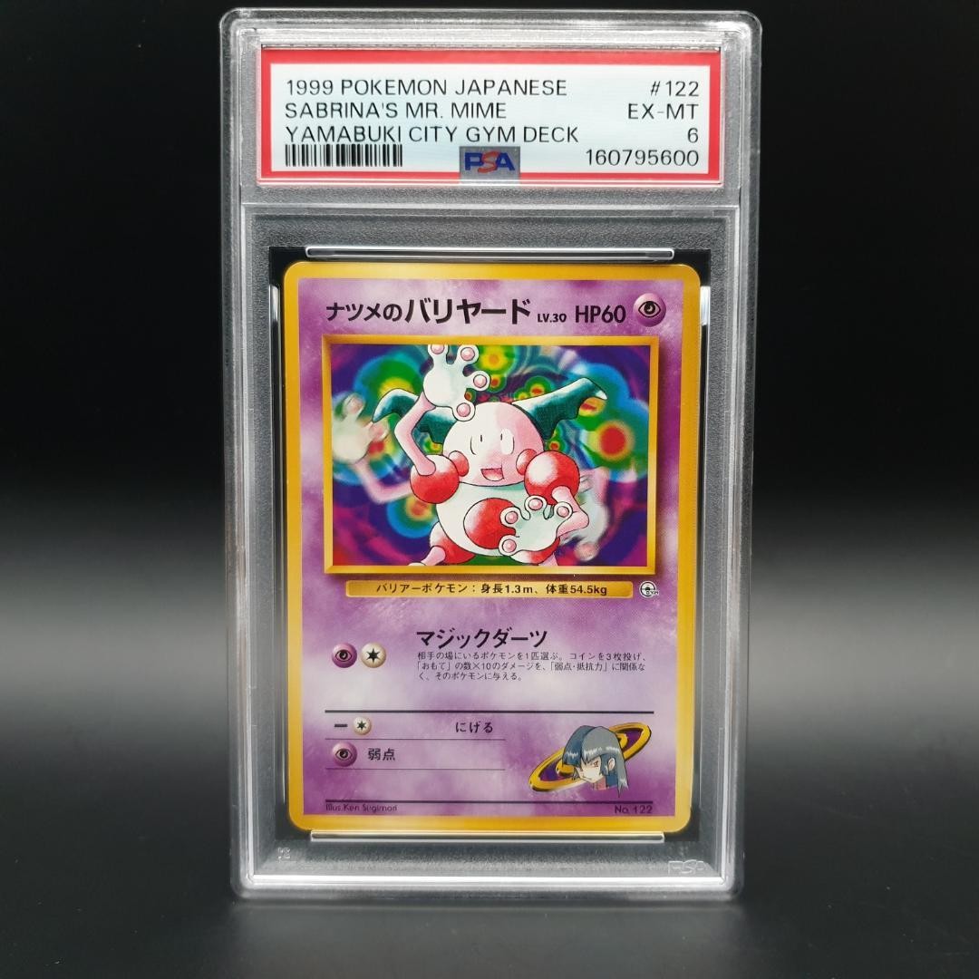 1999 Pokemon Japanese Yamabuki City Gym Deck Sabrina's Mr. Mime 122
