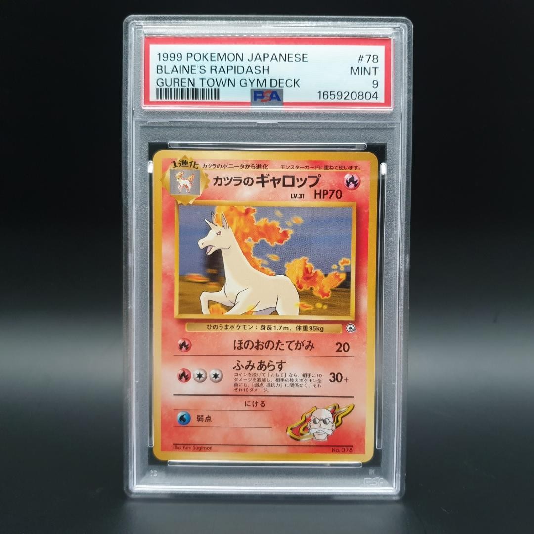 1999 Pokemon Japanese Guren Town Gym Deck Blaine's Rapidash 78