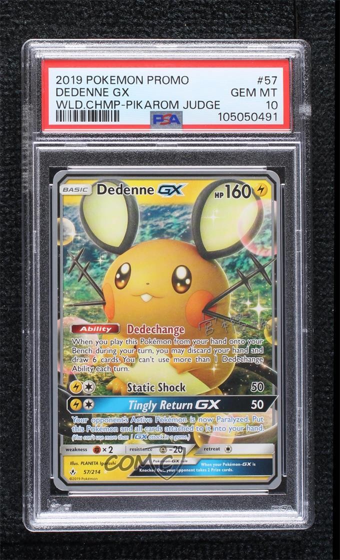 2019 Pokemon 2019 World Championships Deck: Pikarom Judge Dedenne GX 57