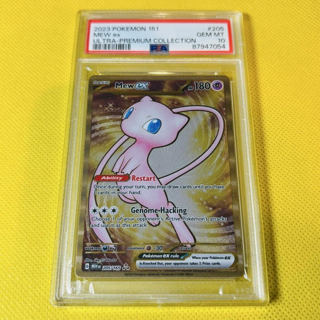 2023 Pokemon 151 Ultra-Premium Collection Mew EX 205