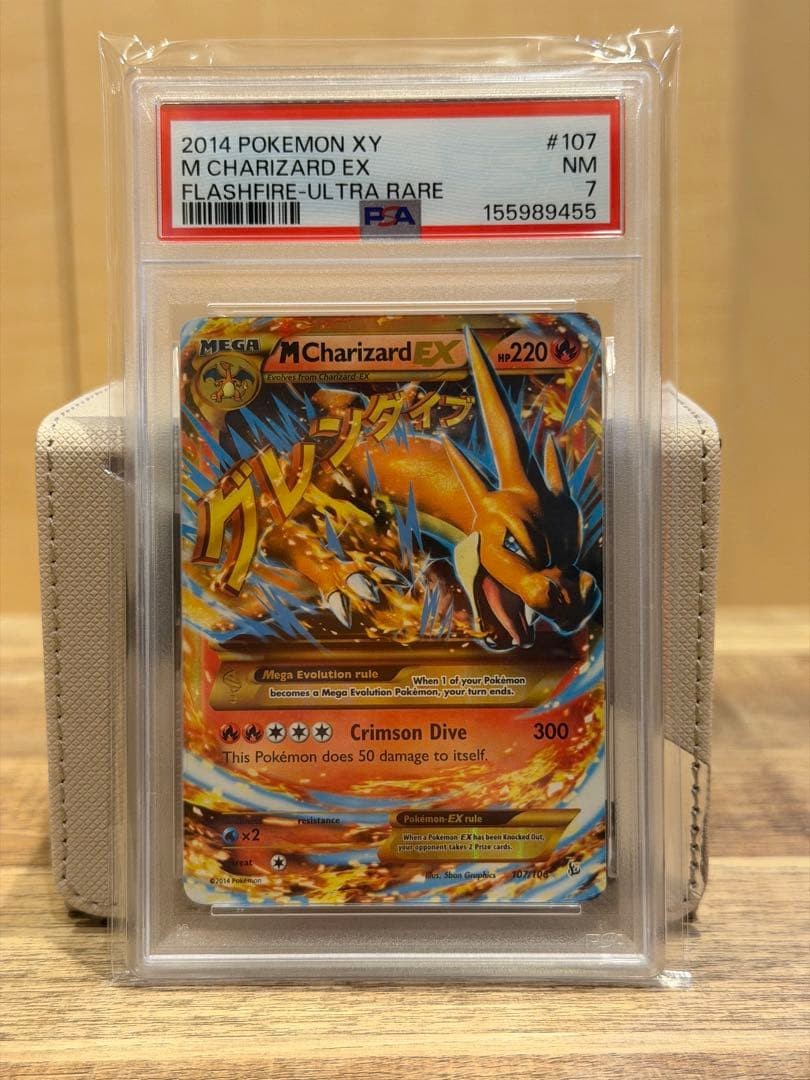 2014 Pokemon XY Flashfire M Charizard EX Ultra Rare 107