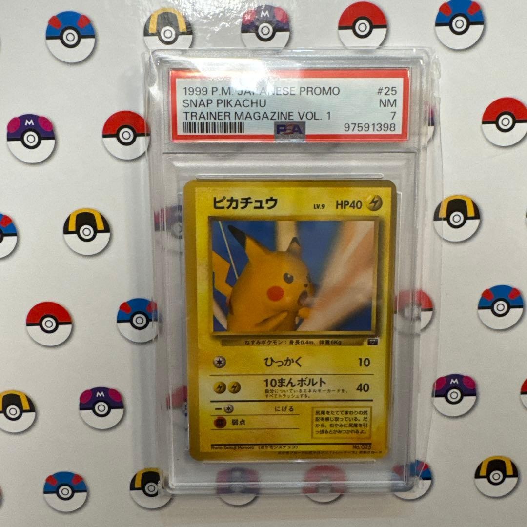 1998-99 Pokemon Japanese Pokemon Japanese Promo Snap Pikachu Trainer Magazine Vol. 1 25