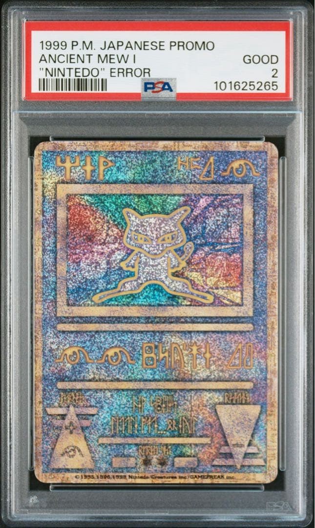 1998-99 Pokemon Japanese Pokemon Japanese Promo Ancient Mew I "Nintedo" Error