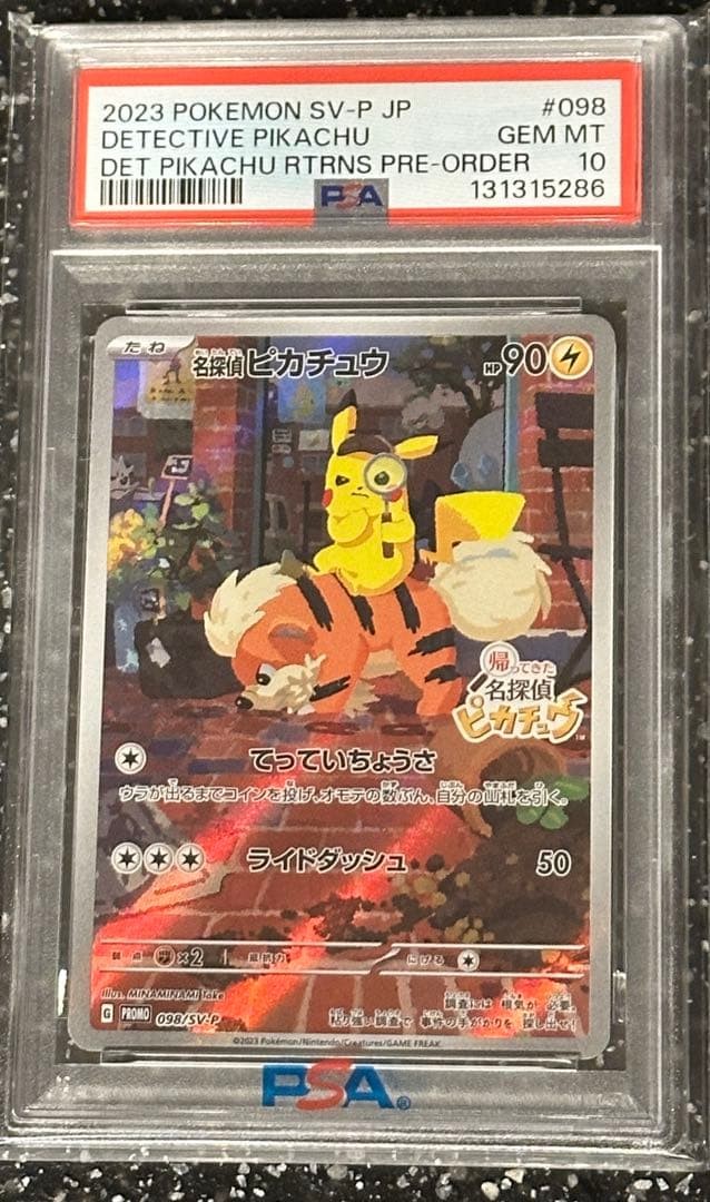 2023 Pokemon Japanese SV-P Promo Detective Pikachu Detective Pikachu Returns Pre-Order 098