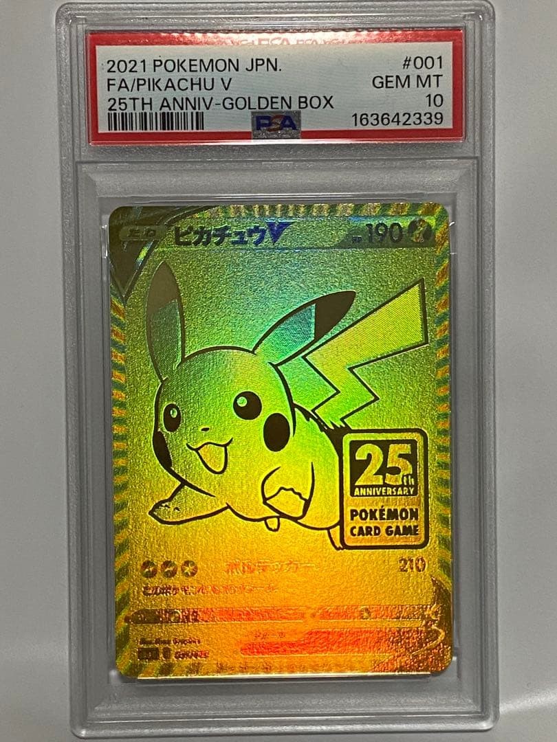 2021 Pokemon Asia 25th Anniversary Promo Full Art/Pikachu V Golden Box-Japanese 001