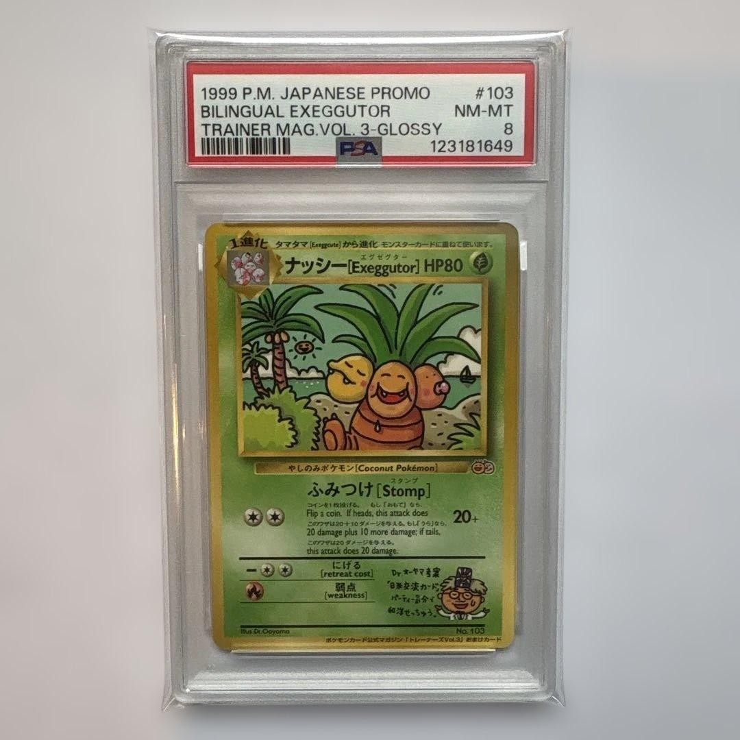 1999 Pokemon Japanese Promo Pro Trainer Mag Bilingual Exeggutor-Glossy 103