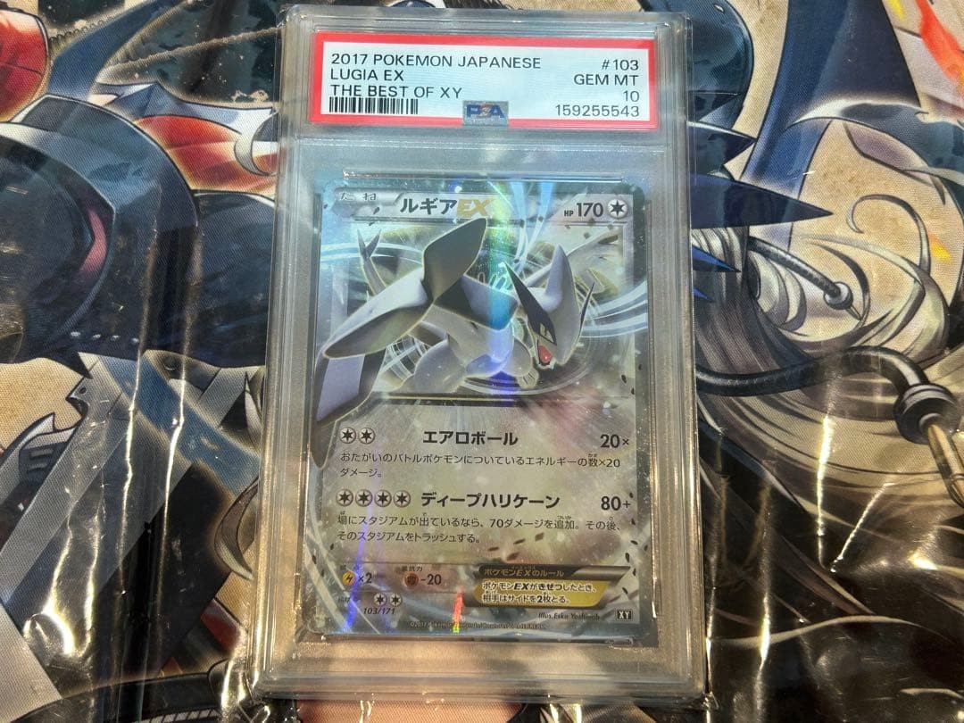 2017 Pokemon Japanese the Best of XY Lugia EX 103