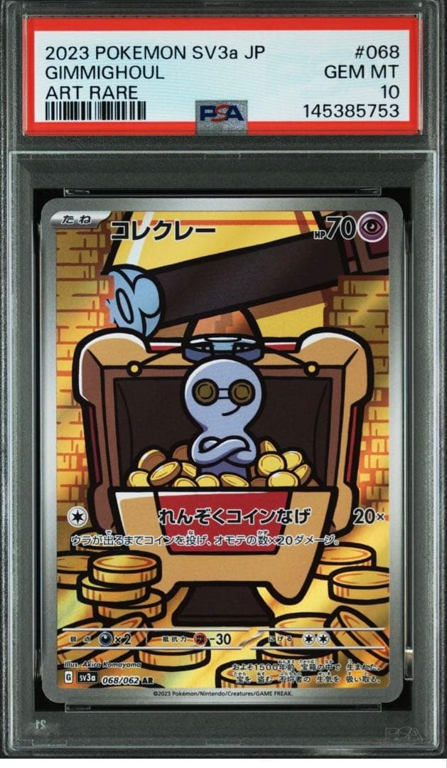 2023 Pokemon Japanese Sv3a-Raging Surf Gimmighoul Art Rare 068
