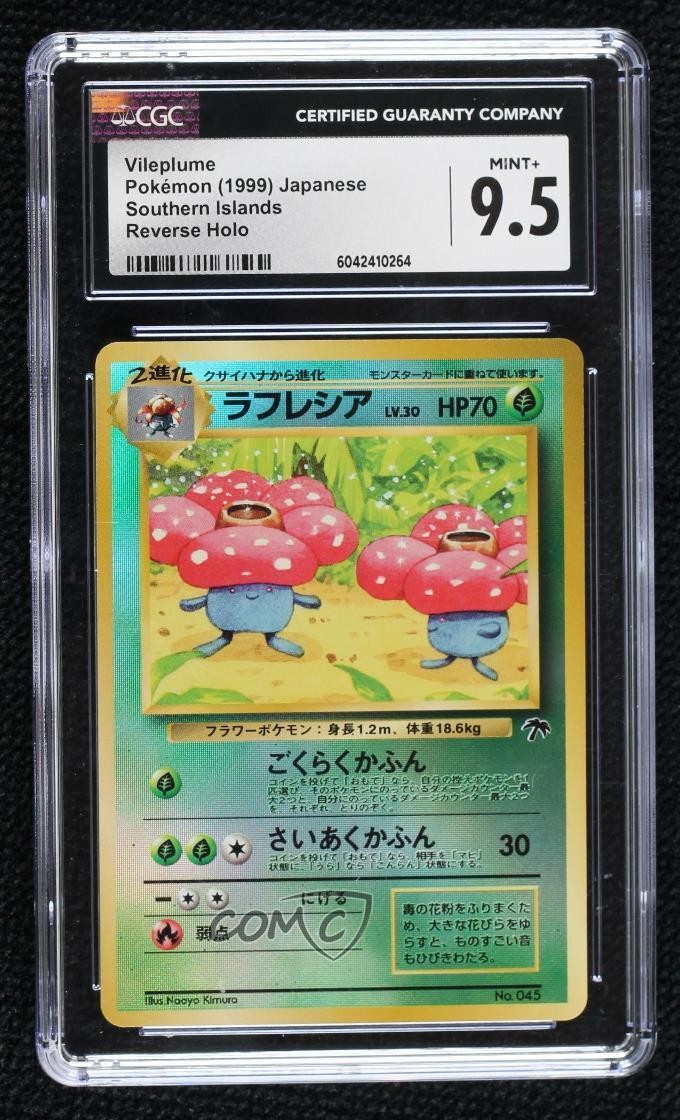 1999 Southern Islands - Japanese Vileplume Tropical Island Reverse Holo
