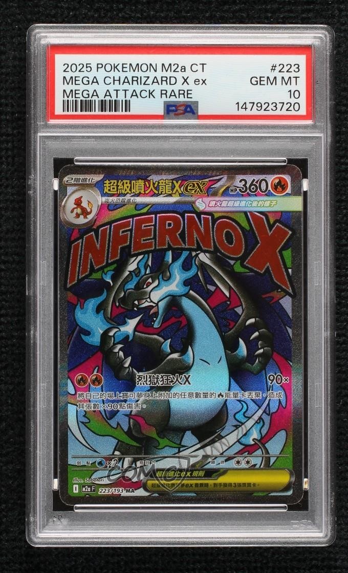 2025 Pokemon Traditional Chinese M2a F-Mega Dream EX Mega Charizard X EX Mega Attack Rare 223