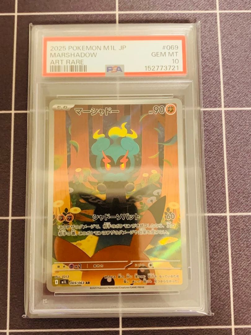 2025 Pokemon Japanese M1l-Mega Brave Marshadow Art Rare 069