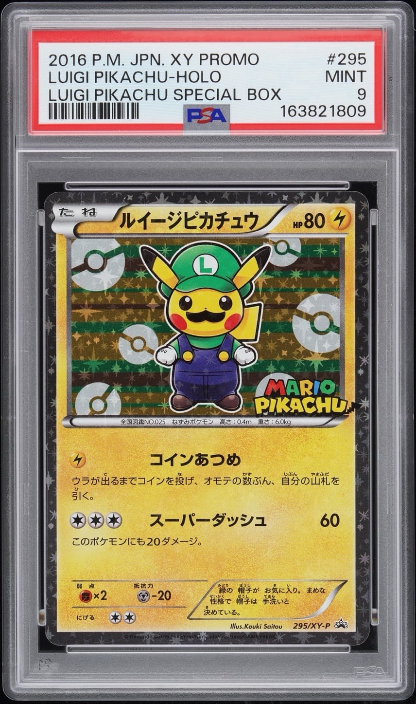 2016 Pokemon Japanese XY Promo Luigi Pikachu Holo-Luigi Pikachu Special Box 295
