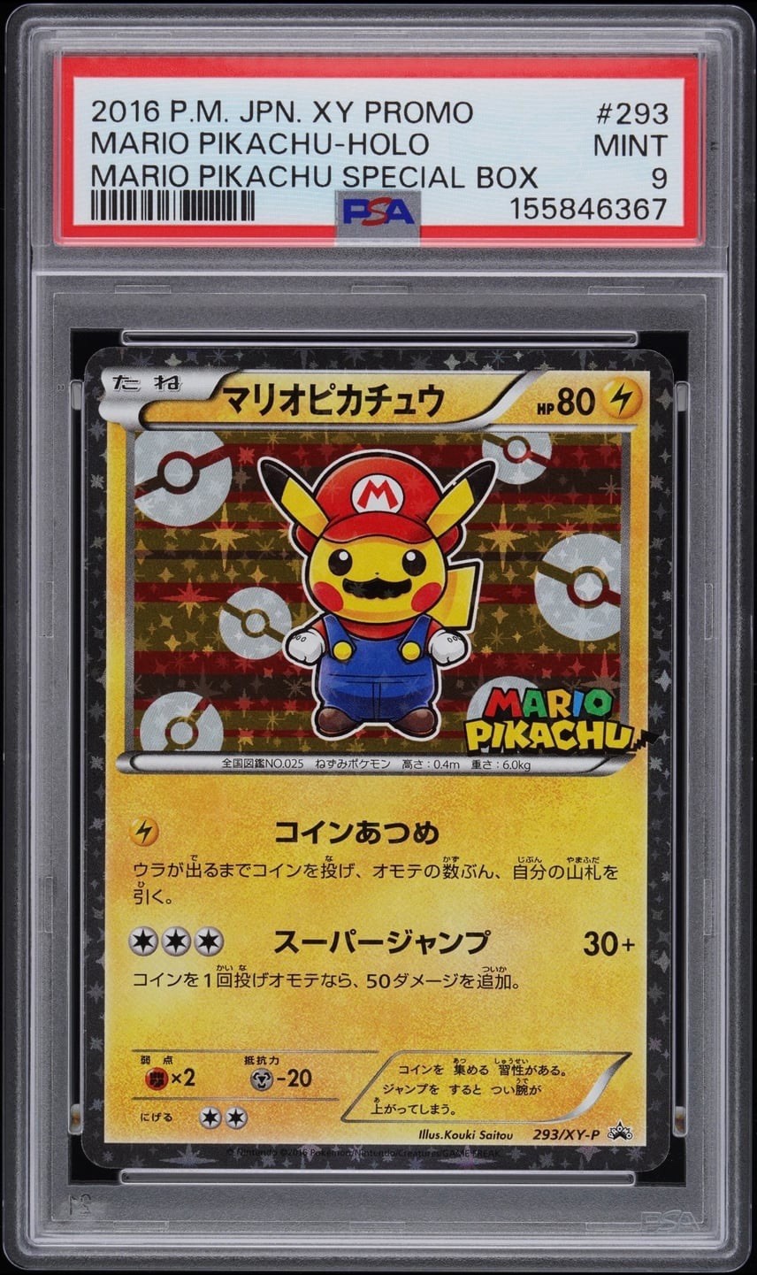 2016 Pokemon Japanese XY Promo Mario Pikachu Holo-Mario Pikachu Special Box 293
