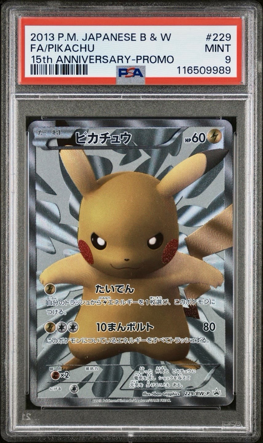 2013 Pokemon Japanese Black & White Promo Full Art/Pikachu 15th Anniversary 229