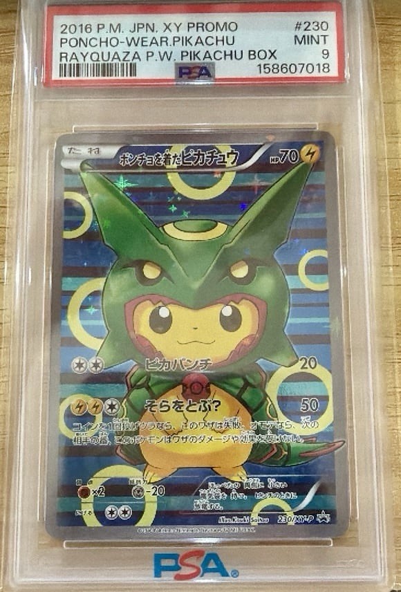 2016 Pokemon Japanese XY Promo Poncho-Wearing Pikachu Rayquaza Poncho-Wearing Pikachu Box 230