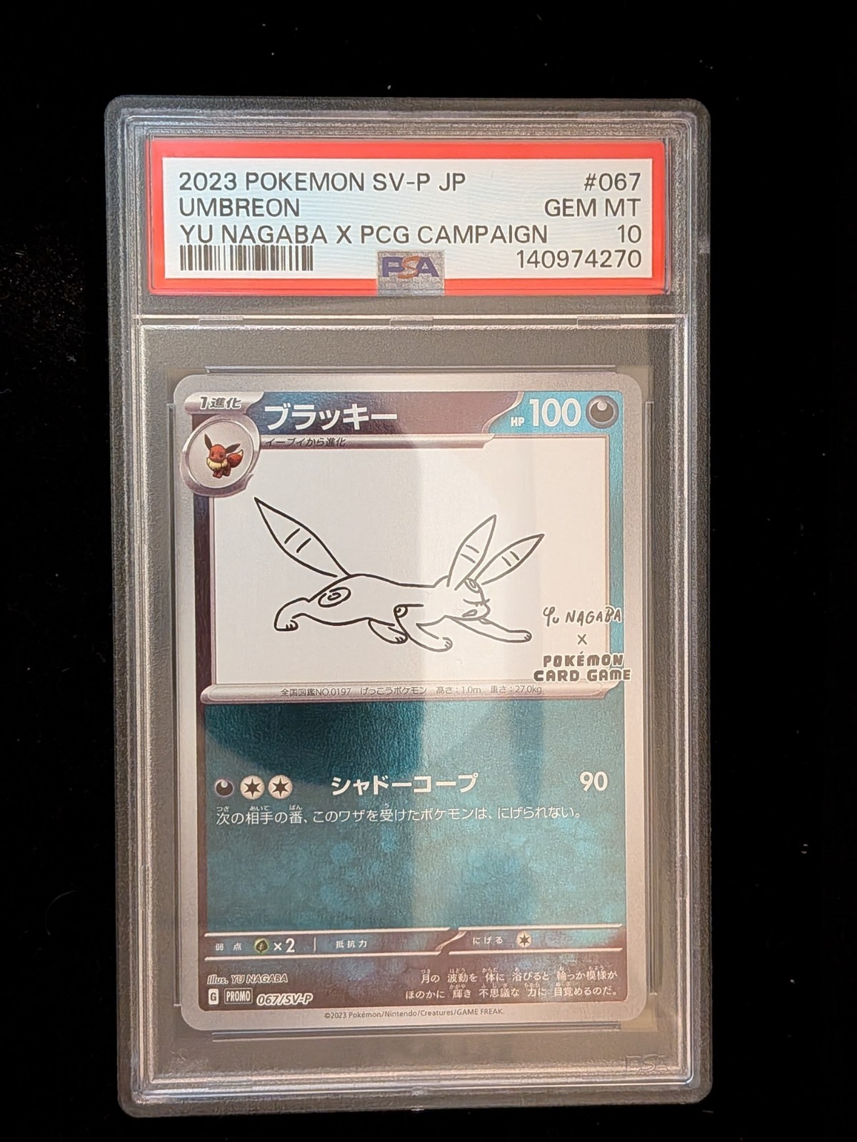 2023 Pokemon Japanese SV-P Promo Umbreon YU Nagaba X Pokemon Card Game Campaign 067
