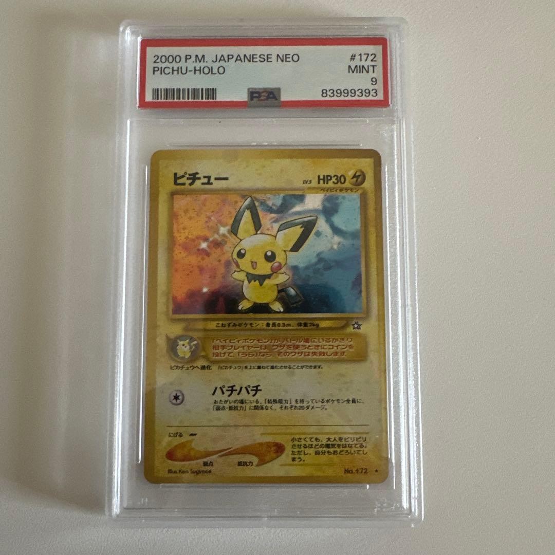 2000 Pokemon Japanese Neo Pichu-Holo 172