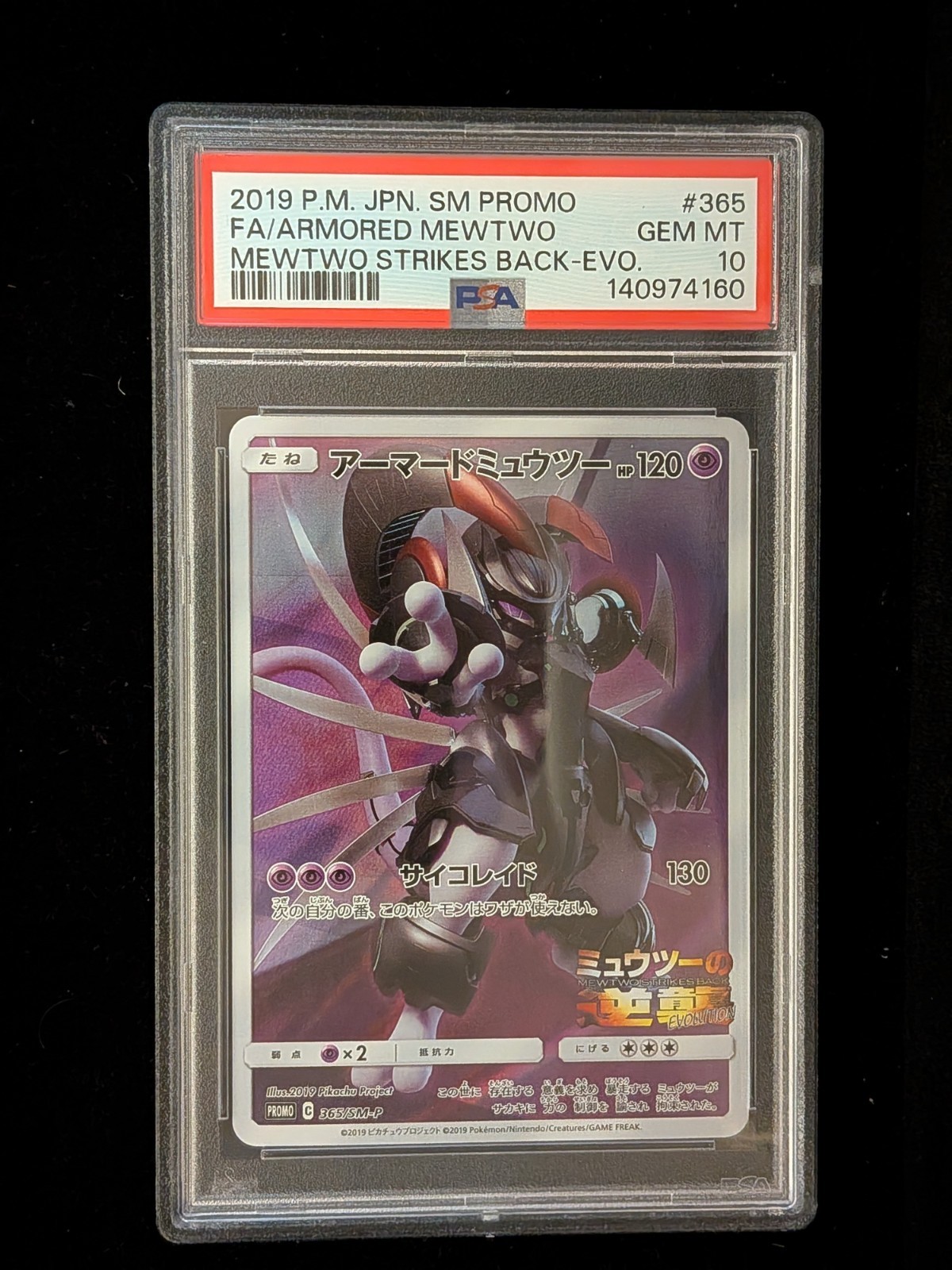 2019 Pokemon Japanese SM Promo Full Art/Armored Mewtwo Mewtwo Strikes Back-Evolution 365