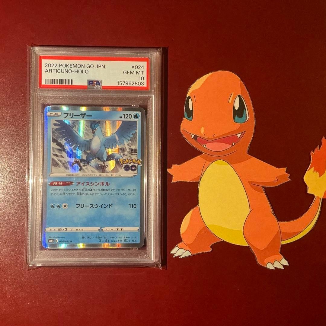2022 Pokemon Go Japanese Articuno-Holo 024
