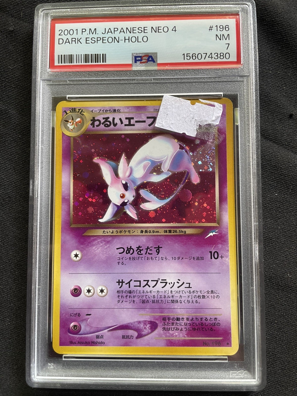 2001 Pokemon Japanese Neo 4 Dark Espeon-Holo 196