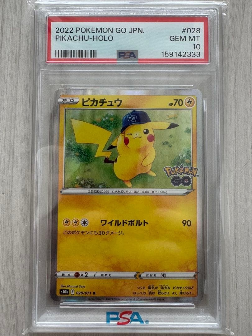 2022 Pokemon Go Japanese Pikachu-Holo 028