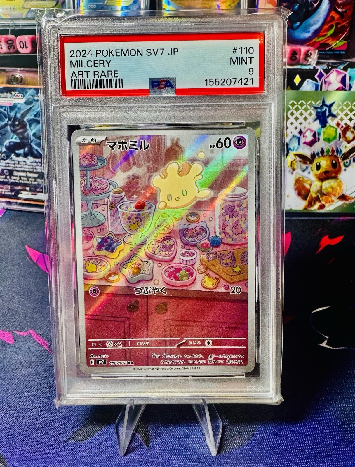 2024 Pokemon Japanese SV7-Stellar Miracle Milcery Art Rare 110