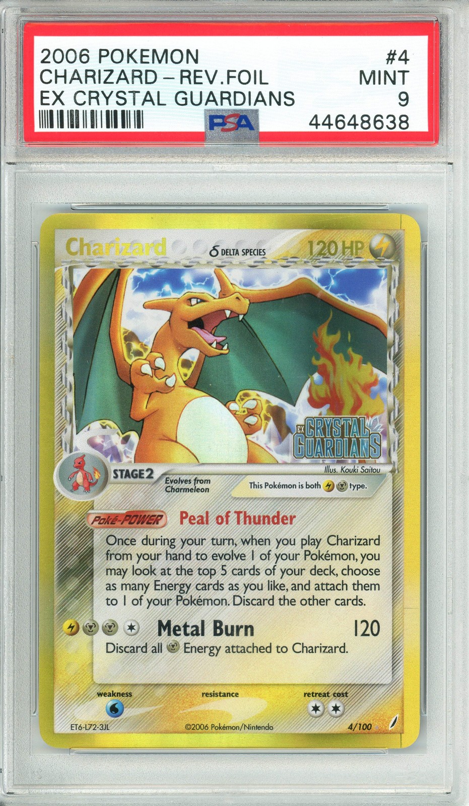 2006 Pokemon EX Crystal Guardians Charizard-Reverse Foil 4