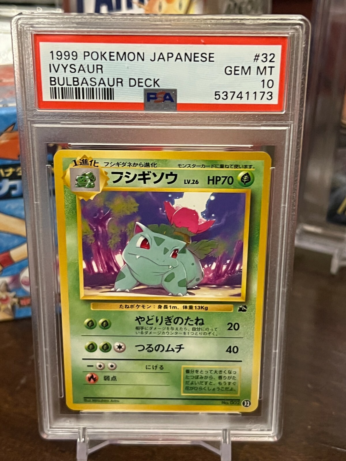 1999 Pokemon Japanese Bulbasaur Deck Ivysaur 32