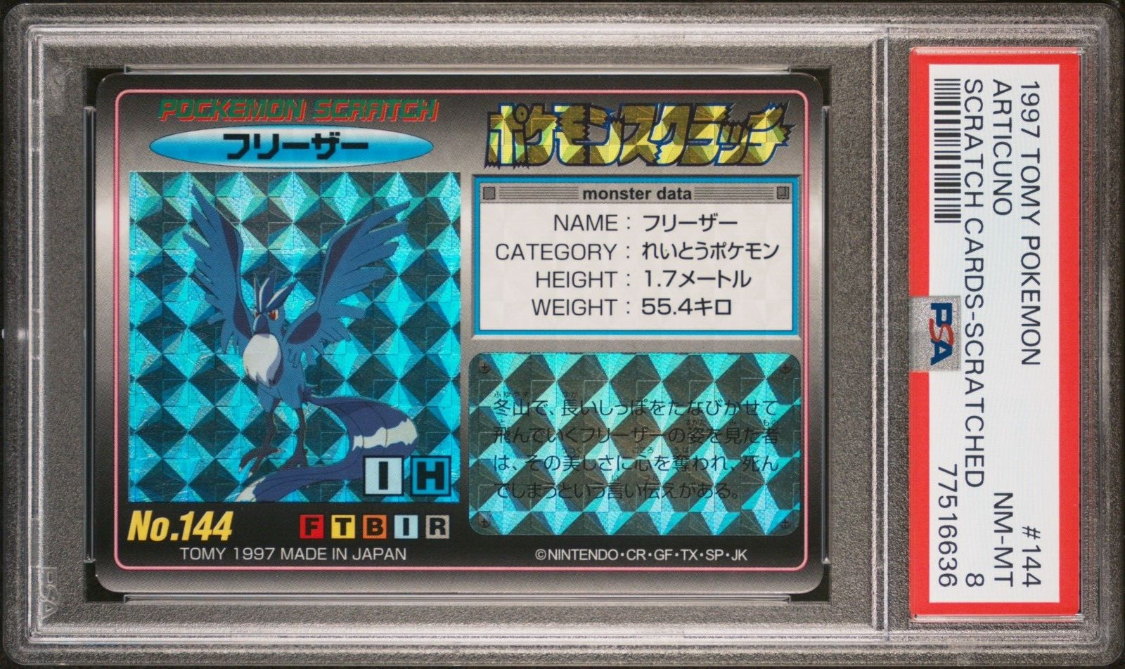 1997 Tomy Pokemon Scratch Cards Articuno Scratched 144