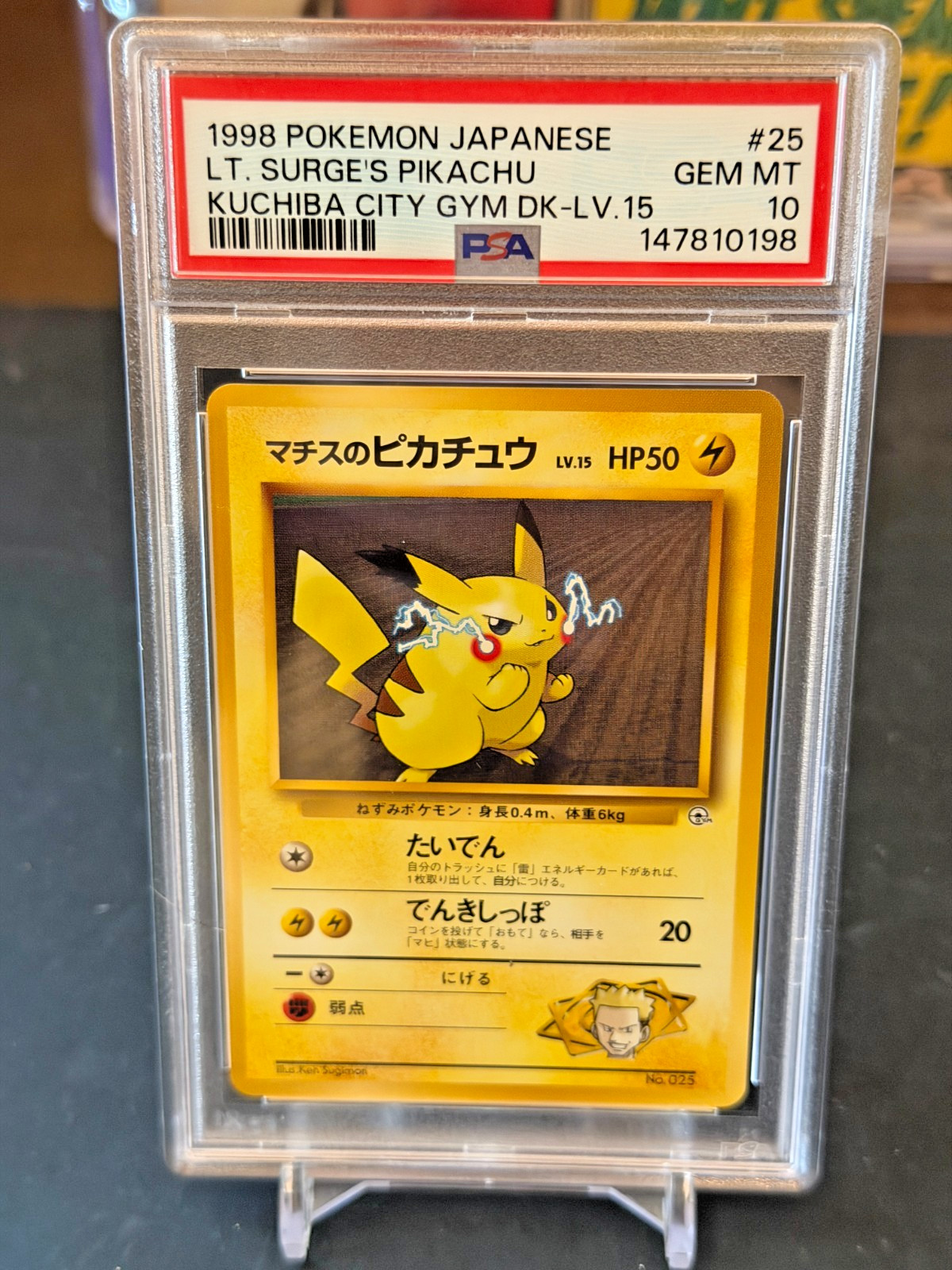 1998 Pokemon Japanese Kuchiba City Gym Deck LT. Surge's Pikachu LV.15 25